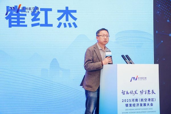 中金汇融配资 在“夕阳市场”培育“朝阳产业”，企业家为何选择郑州航空港？