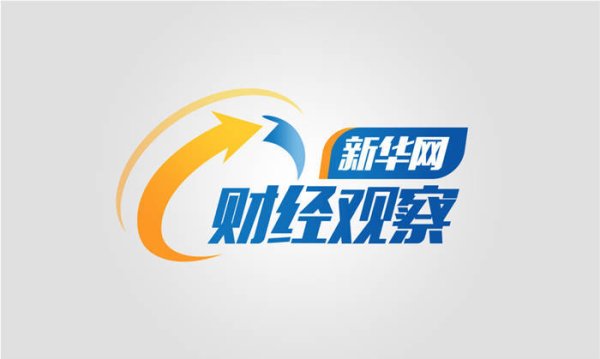 盘配资 新华网财经观察丨捕捉“童趣”经济商机