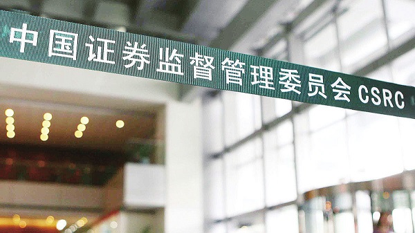 股民钱包 证监会主席吴清会见老挝证监会秘书长萍西·萍蒙