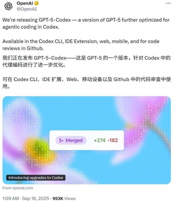 富旺配资 刚刚, OpenAI发布GPT-5-Codex: 独立工作超7小时, 还能审查大型项目