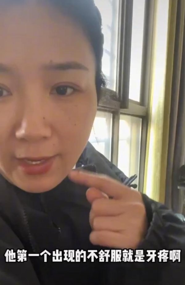 七星 心梗前两三天，他一直在喊牙疼背疼！这位妻子的忠告，所有人都该看看